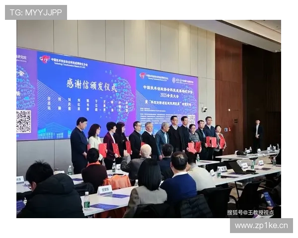 共襄商界盛举凝聚创新力量共谋未来发展新篇章